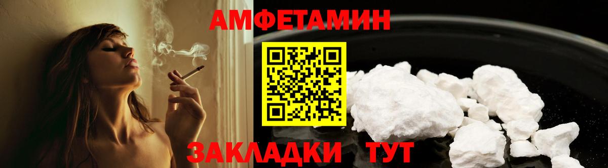 АМФЕТАМИН 98%  Вход с VPN  Усть-Кут 