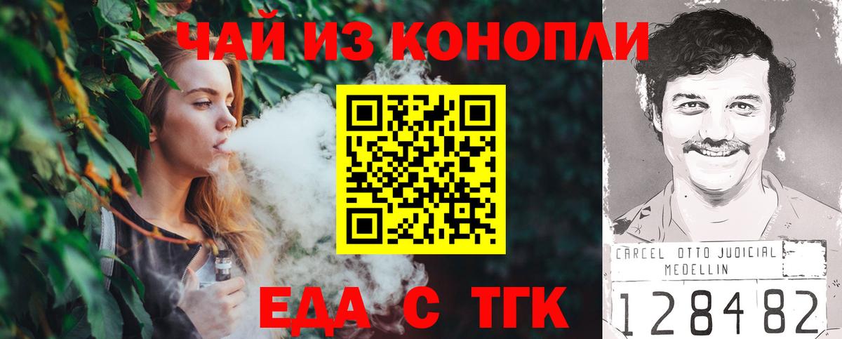 Canna-Cookies марихуана Усть-Кут