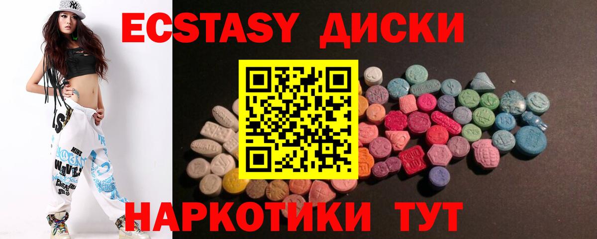 ЭКСТАЗИ louis Vuitton  Ecstasy  Усть-Кут  Вход с VPN 