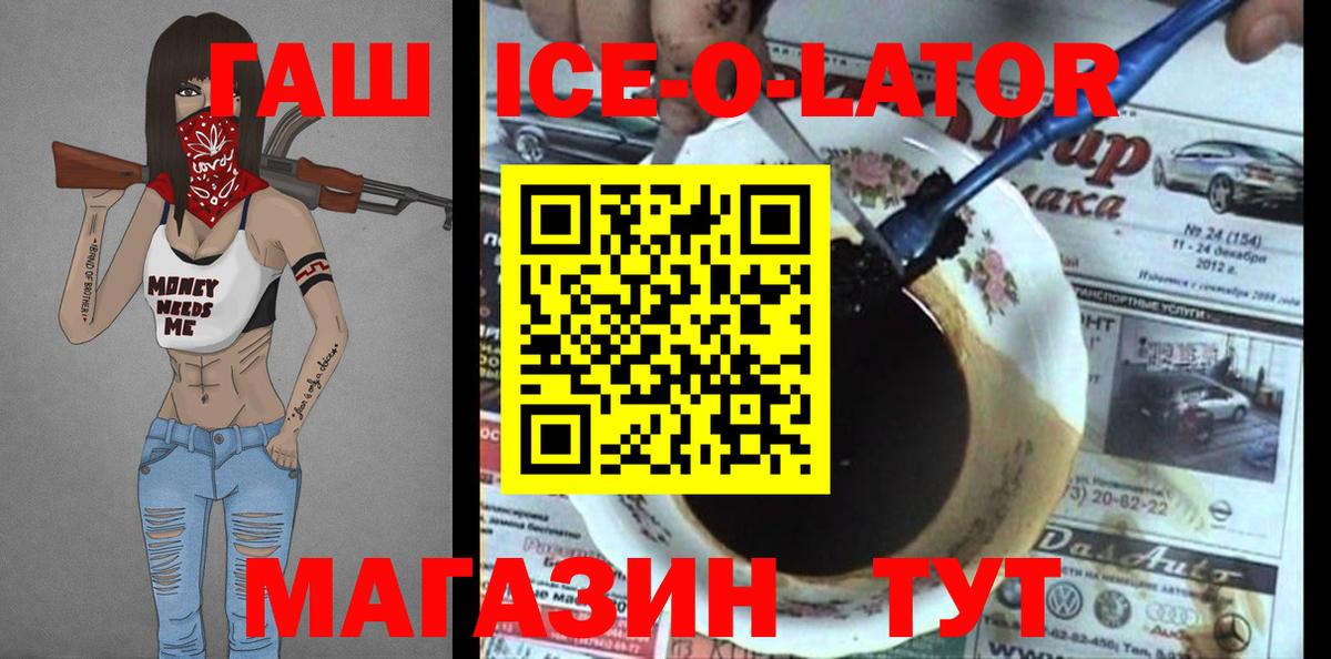 ГАШИШ индика сатива Усть-Кут