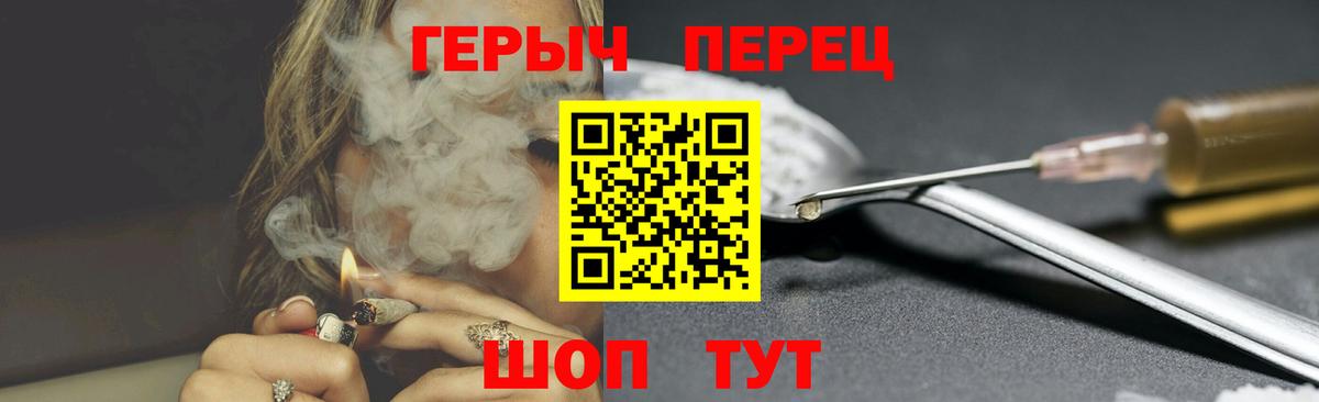 ГЕРОИН афганец Усть-Кут