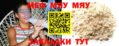 COCAINE Нягань