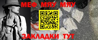 тгк Обнинск