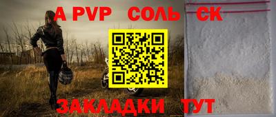 тгк Обнинск