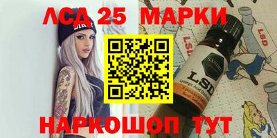 тгк Обнинск