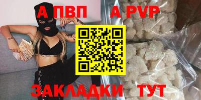 тгк Обнинск
