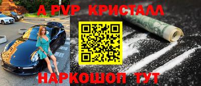 COCAINE Нягань