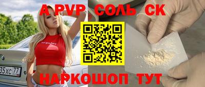 тгк Обнинск