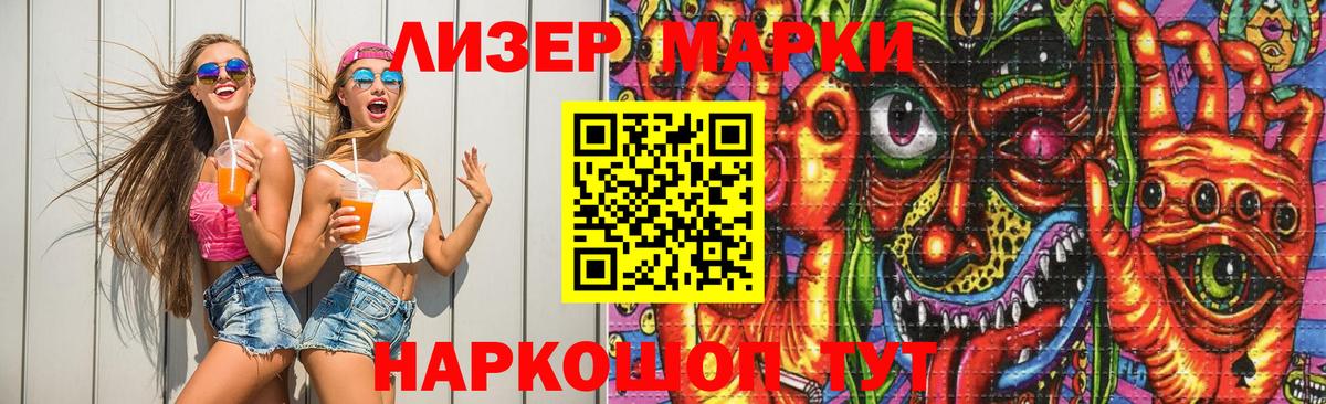 LSD-25 экстази кислота Усть-Кут