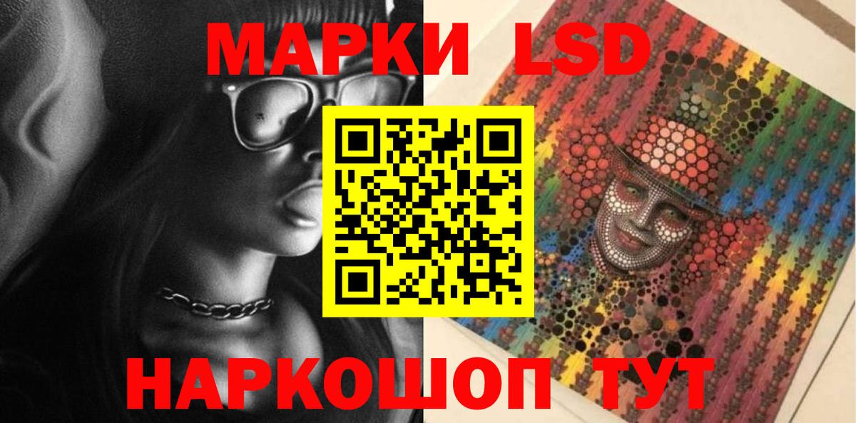 ЛСД экстази ecstasy  Вход с VPN  Усть-Кут  ЛСД экстази кислота 