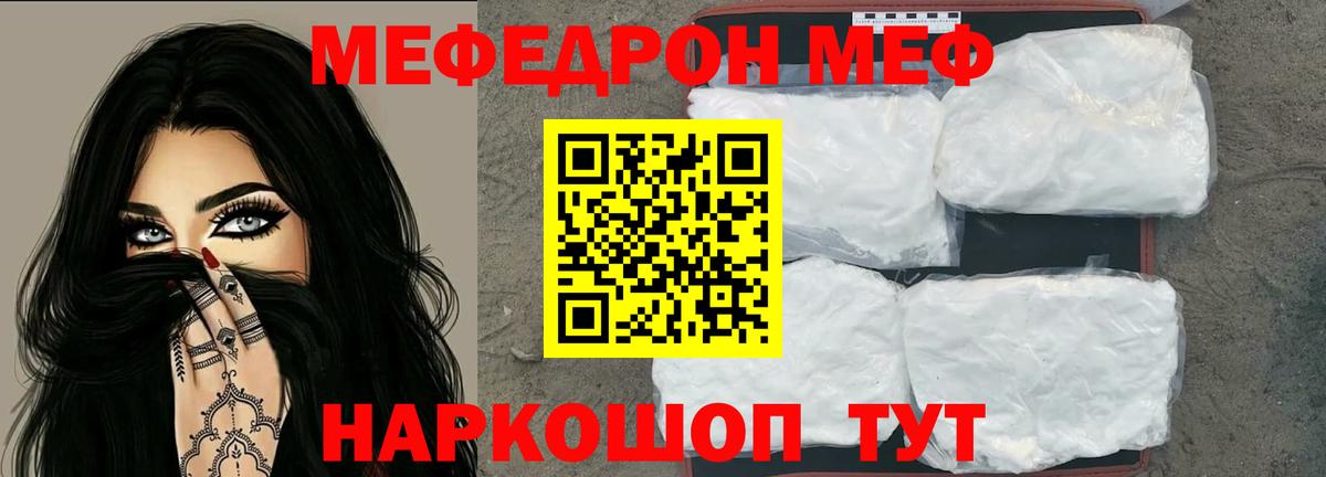 Метамфетамин  ТГК  Вход с VPN  Конопля  Усть-Кут  ГАШИШ  ГАШ  Cocaine  Мефедрон кристаллы 