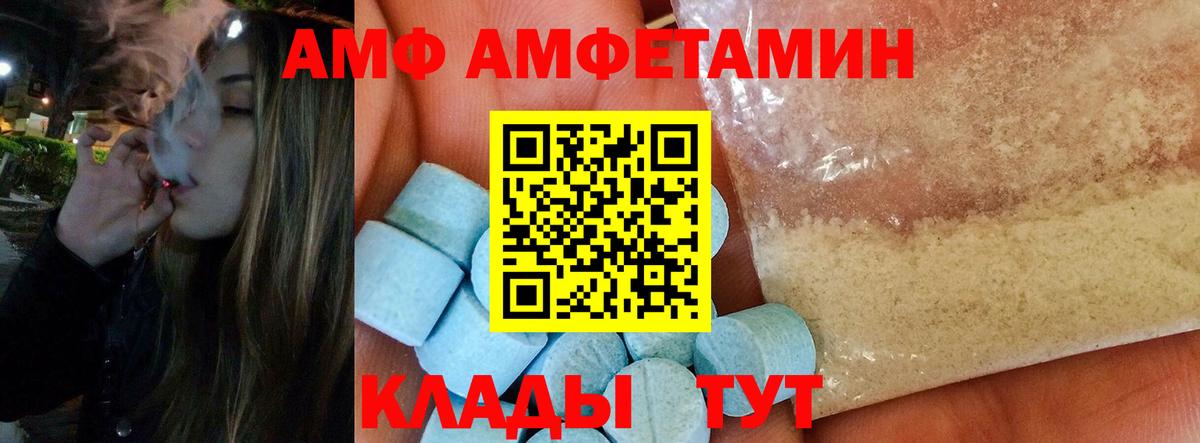 Первитин витя  Вход с VPN  Усть-Кут  Первитин витя 