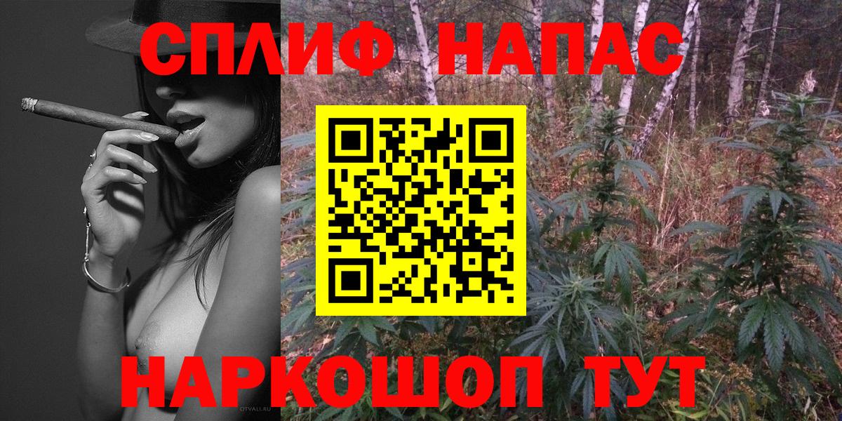 Усть-Кут  Каннабис OG Kush  Бошки марихуана AK-47  Вход с VPN  Шишки марихуана ГИДРОПОН 